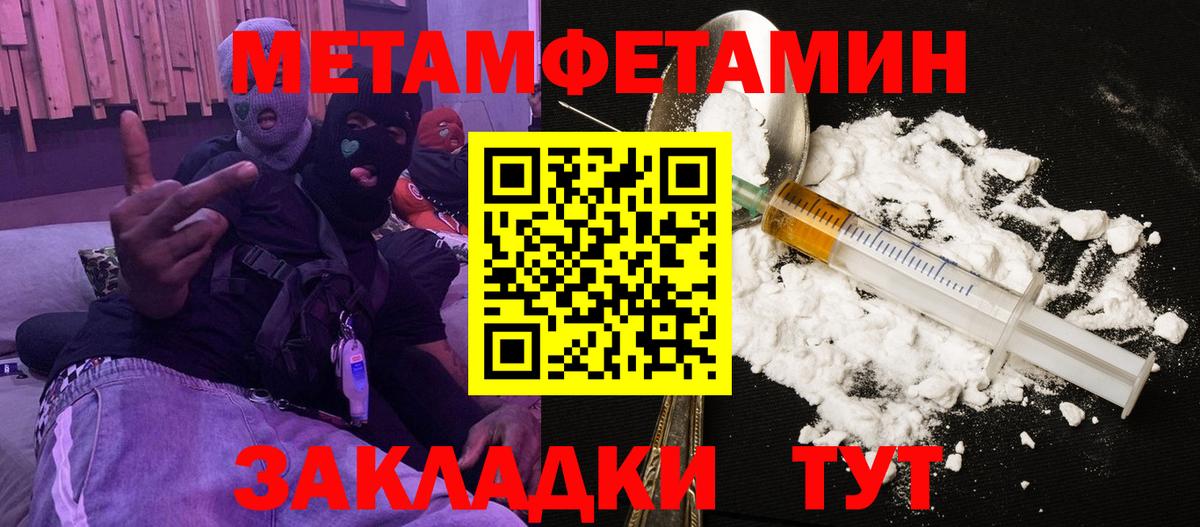АМФЕТАМИН 98% Белорецк