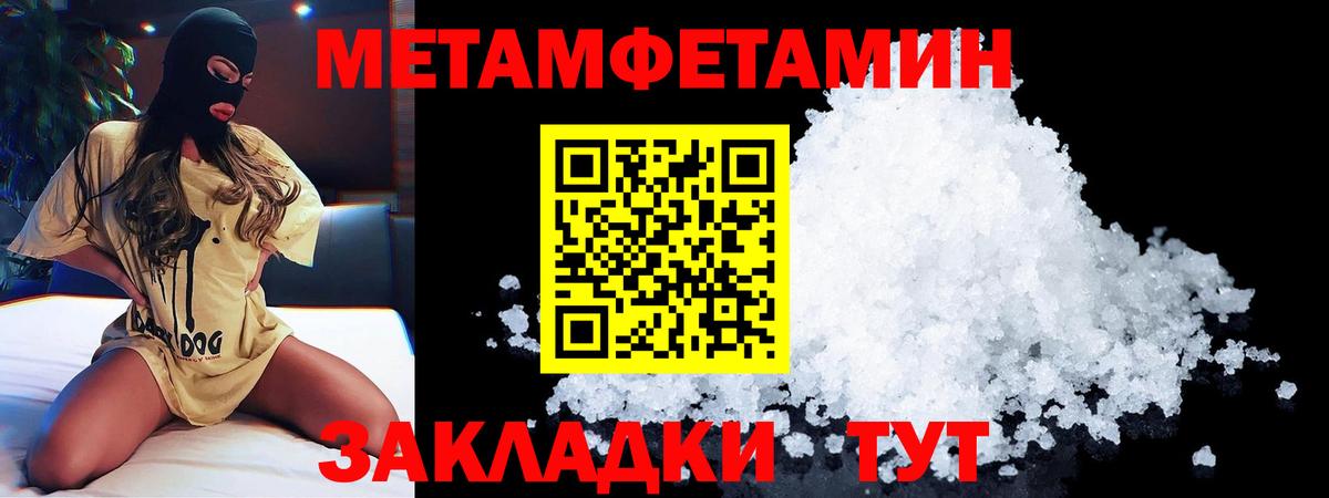 Амфетамин Розовый  АМФ  Белорецк  Амфетамин  Вход с VPN 