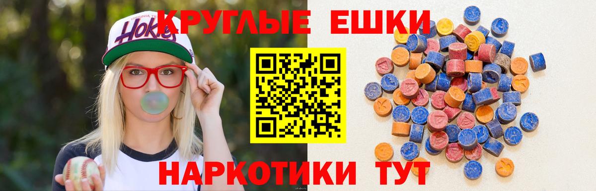 Ecstasy Punisher Белорецк