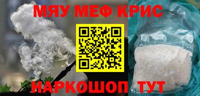 COCAINE Пугачёв
