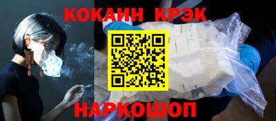 COCAINE Пугачёв