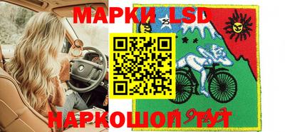 гидра Пушкино