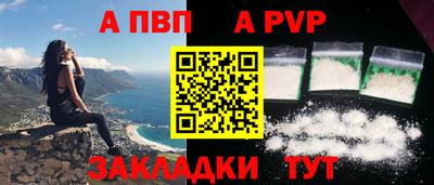 прущая мука Пыть-Ях