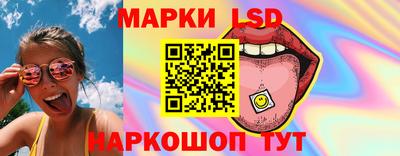 гидра Пушкино