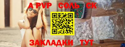 прущая мука Пыть-Ях