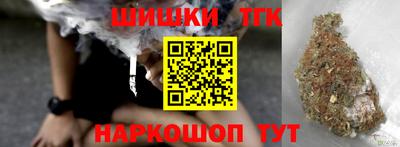 гидра Пушкино