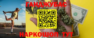 гидра Пушкино