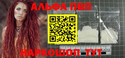 прущая мука Пыть-Ях