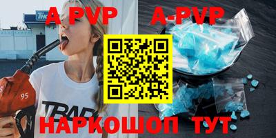 прущая мука Пыть-Ях