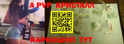 гидра Пушкино
