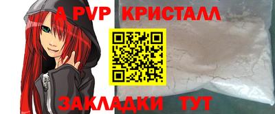 гидра Пушкино