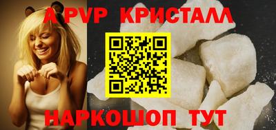 гидра Пушкино