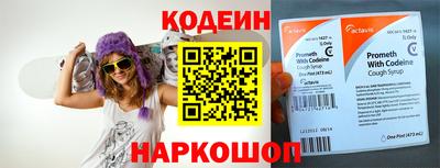 гидра Пушкино