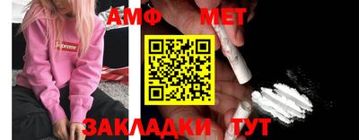 прущая мука Пыть-Ях