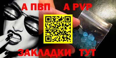 гидра Пушкино