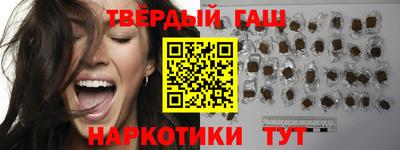 прущая мука Пыть-Ях