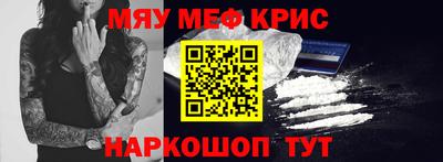 гидра Пушкино
