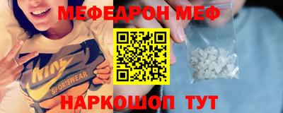 прущая мука Пыть-Ях